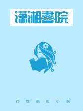 汴京小医娘章节列表