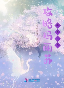攻略玛丽苏的第n天