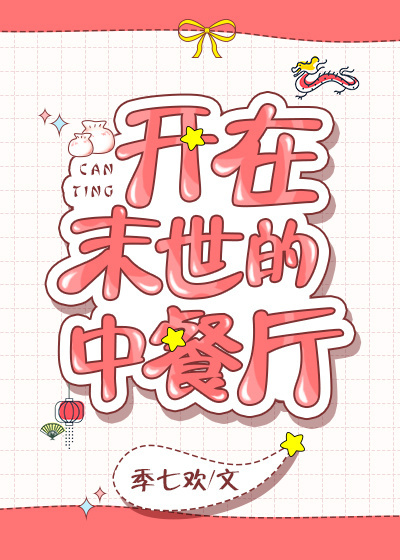 撩爱成婚宠妻入骨