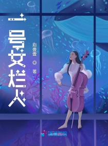 一号女烂人章节列表