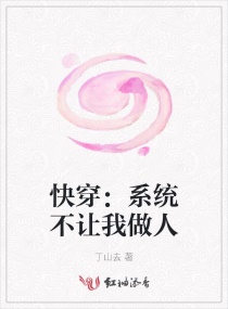 疯了吧！每次快穿都是非人类