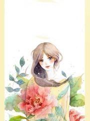 夕颜情书元卿凌宇文皓章节列表