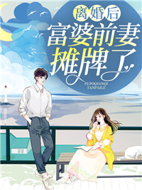 笙歌封御年