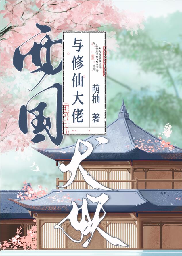 降谷从零开始的读档章节列表