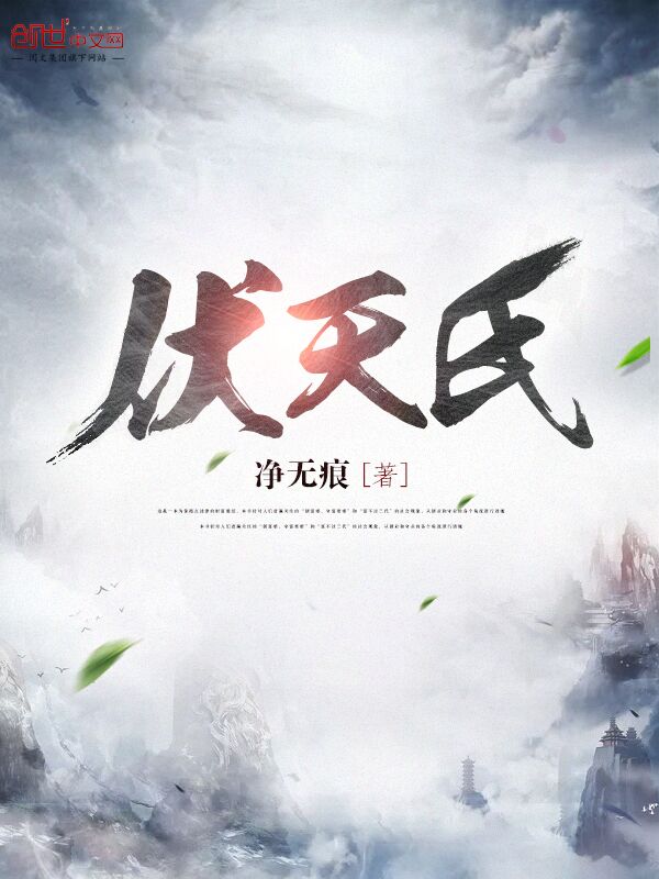斗罗：龙王传说之匠神
