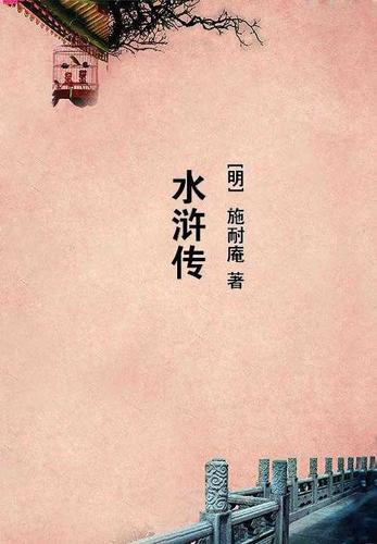 末世：开局觉醒SSS级掠夺天赋章节列表