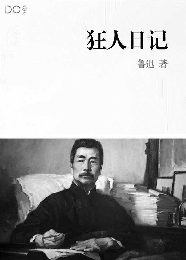 仙宋章节列表
