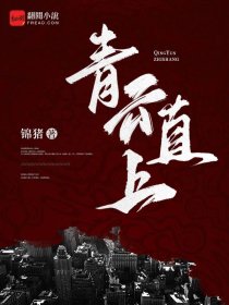 地府公务员章节列表