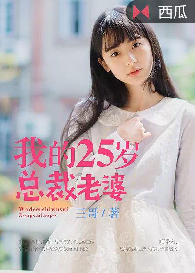 隐龙战神章节列表