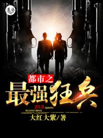 征战星空：从无限分身开始章节列表