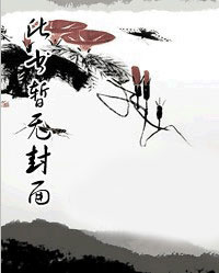 天医战神秦羽章节列表