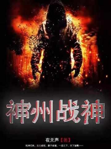 杨毅甜甜沈雪