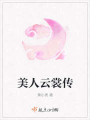 彼岸花开之上弦月章节列表