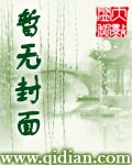 万仙浮屠章节列表
