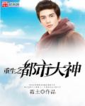 我真不是大神