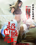 超级奴隶主章节列表