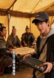 我在三国当键盘侠章节列表