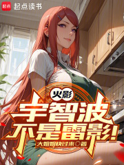 词条打造火影章节列表