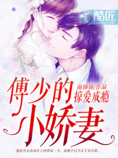 余生难相依章节列表