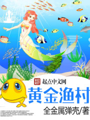 狂战奶爸杨辰
