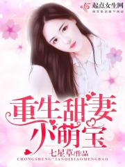 不败战王笑傲余生
