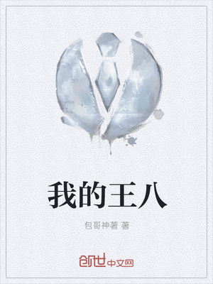重生仙尊归来莫海章节列表