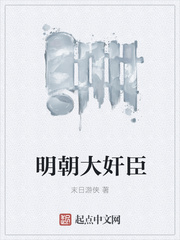 唐牧林闵雨章节列表