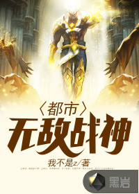 战龙归来林北小说章节列表
