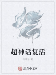 医仙传人在都市章节列表