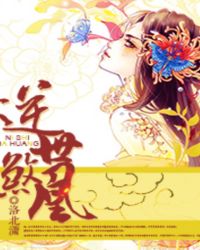 狱鉴