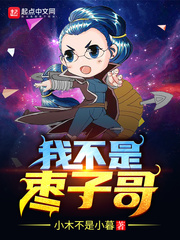 在末世开外挂