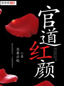 浮仙令章节列表