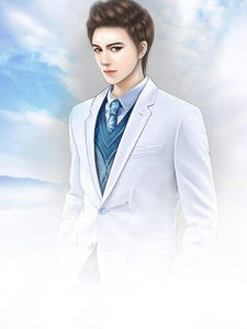 重生佳婿章节列表