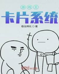 游戏王卡片系统章节列表