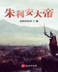朱利安大帝