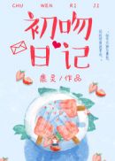 医妃倾天下（又名：权宠天下、元后传）