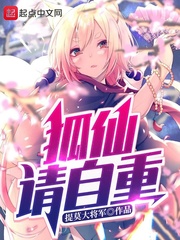 李琟提莫大将军