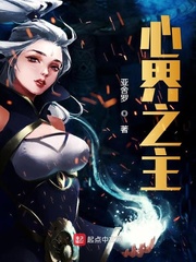 江城心界之主(亚舍罗)
