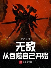 诸天横行不负狂名(秒碎)