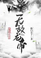 林浩沈惜颜免费阅读章节列表