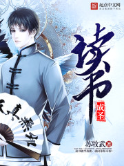 将军夫人惹不得沈婉章节列表