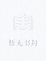 都市狂枭大红大紫章节列表
