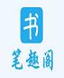 我在古代打副本章节列表