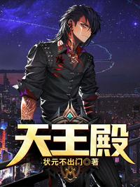 小说夏天周婉秋章节列表