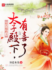 修罗战神江策丁梦妍全文免费阅读章节列表