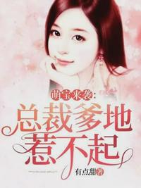 相思随你入心间慕雅静章节列表