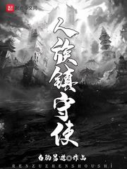 镇守使沈长青