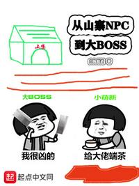 我真的是正派秦书剑章节列表