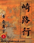 万古神帝张若尘池瑶章节列表