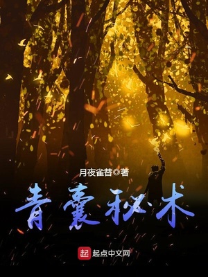 我不是野人云川